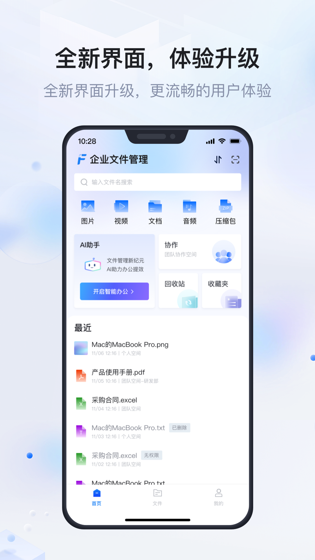 ҵļappv1.3.9 ׿