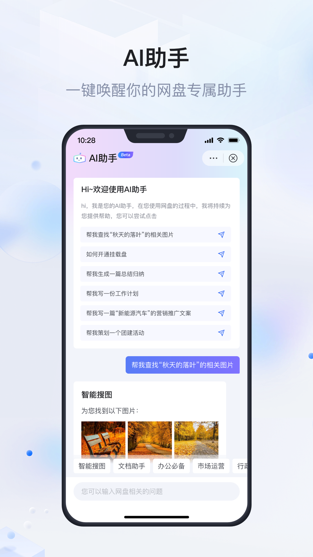 ҵļappv1.3.9 ׿