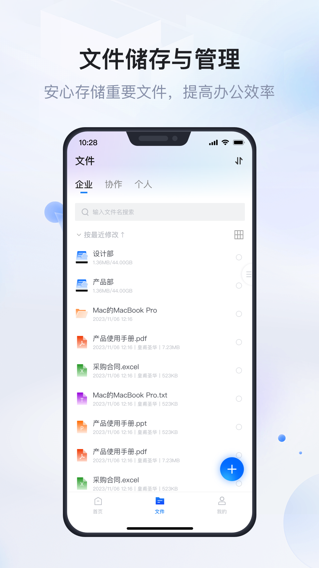 ҵļappv1.3.9 ׿