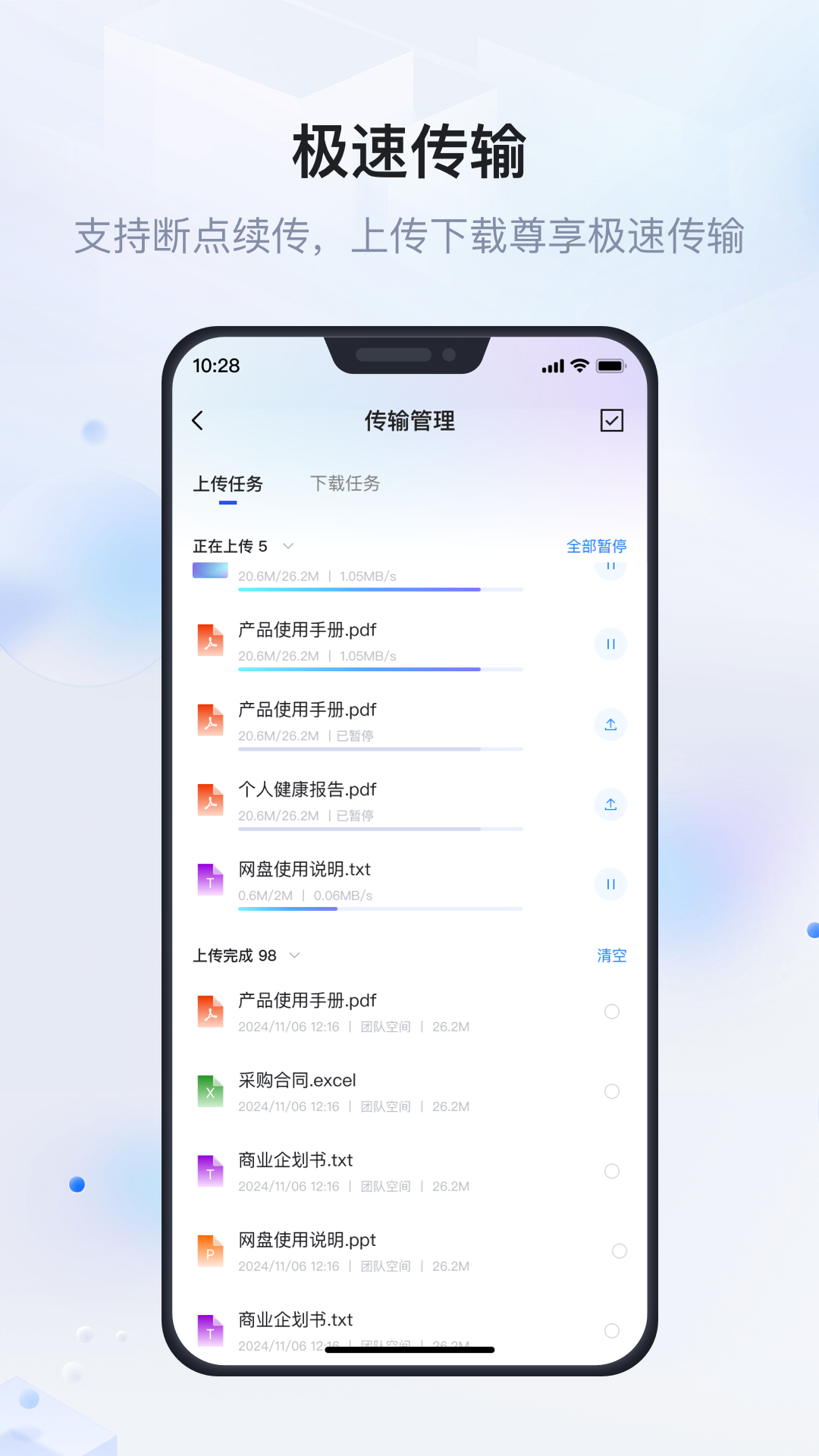 ҵļappv1.3.9 ׿