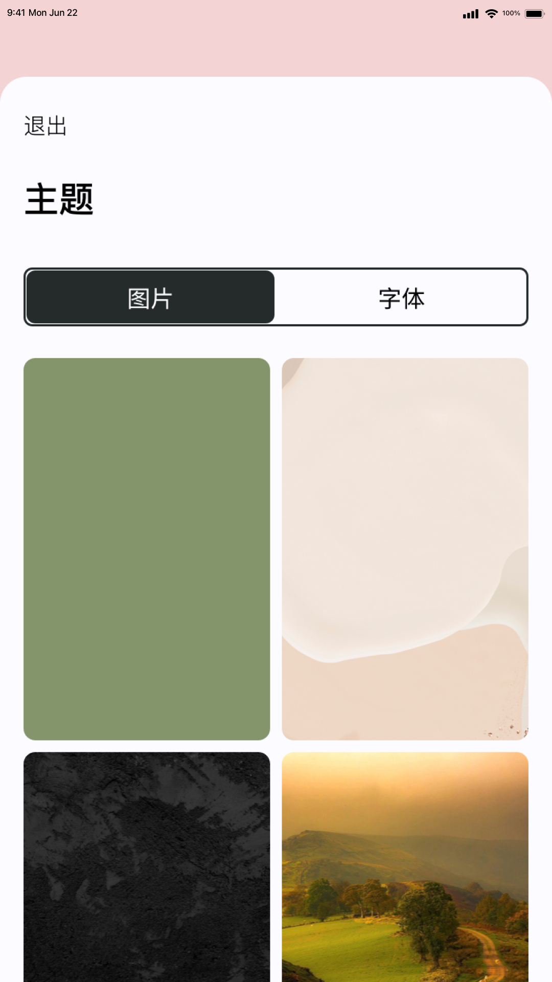 appv2.2.2 ׿