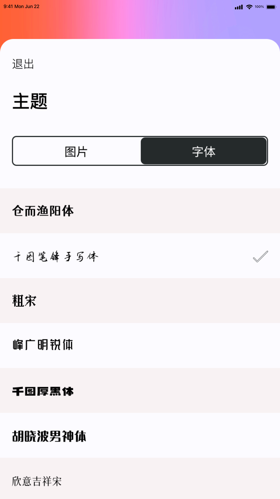 appv2.2.2 ׿