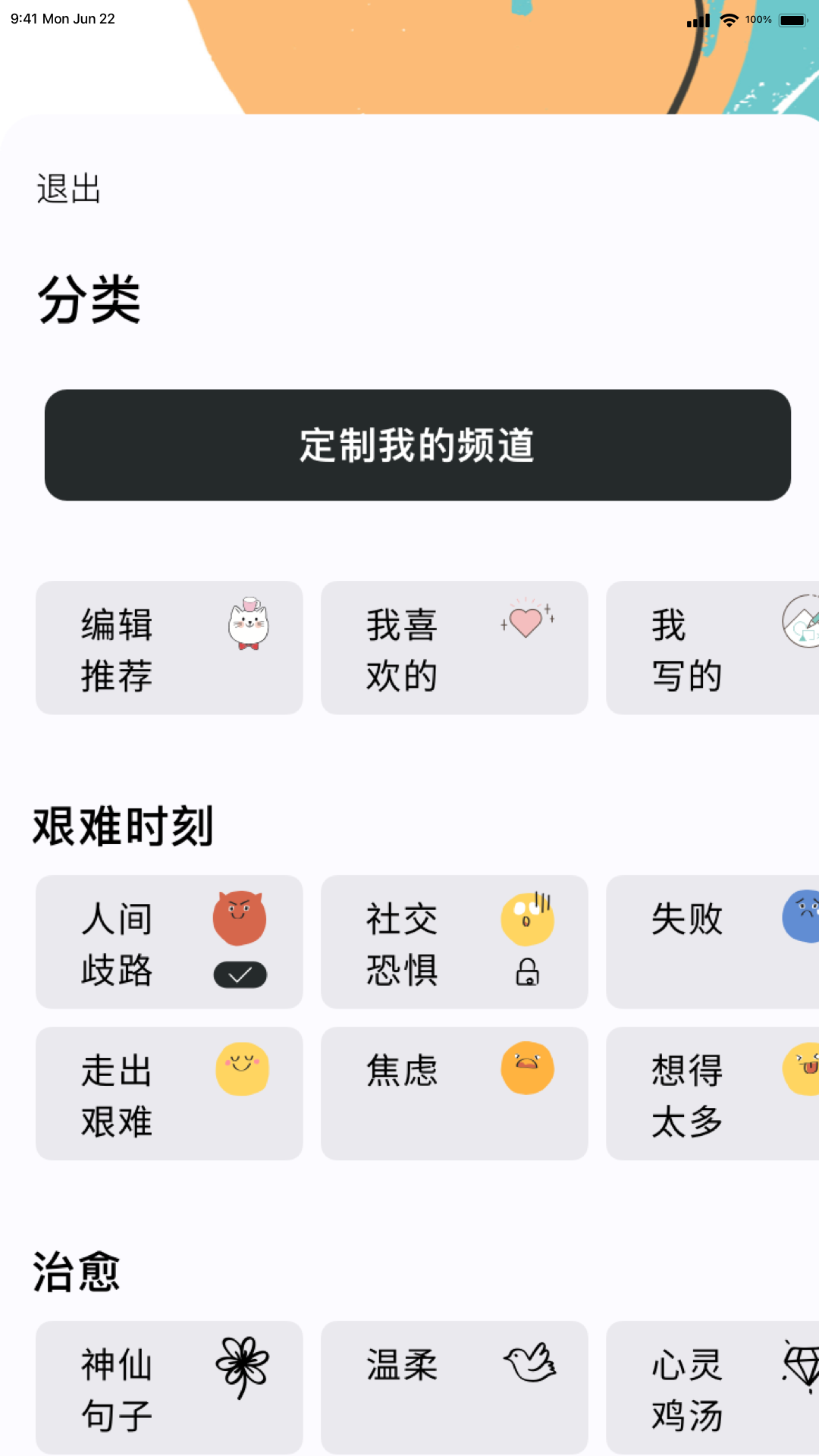 appv2.2.2 ׿