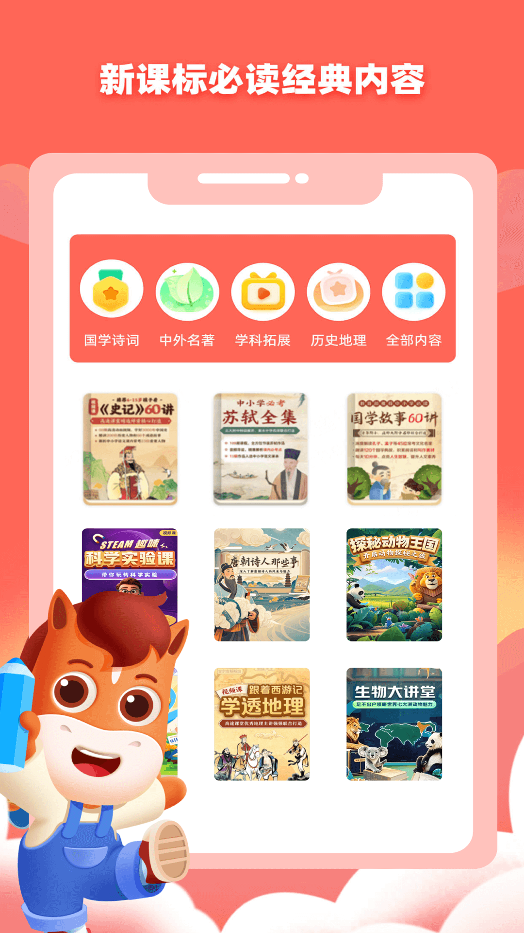 ;Ķappv1.5.9 ׿