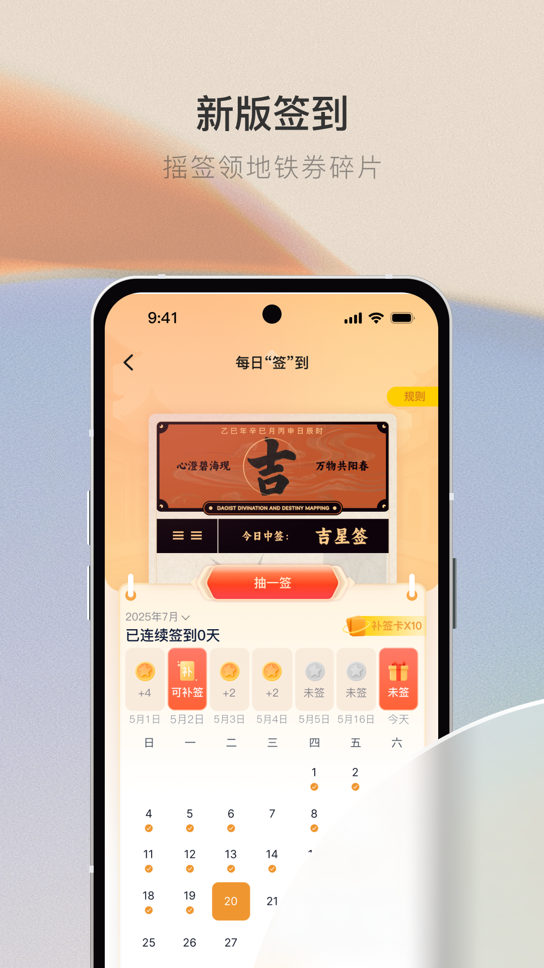 ̼appv3.1.3 ׿