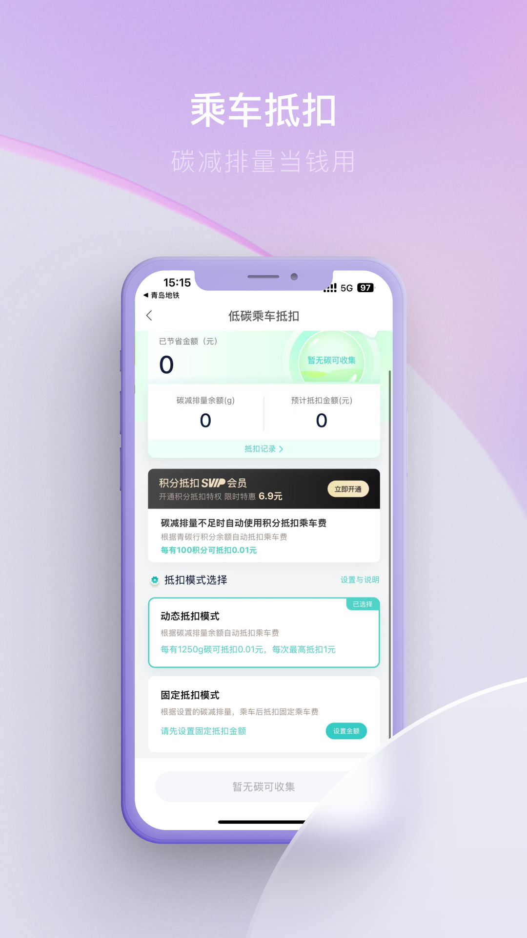 ̼appv3.1.3 ׿