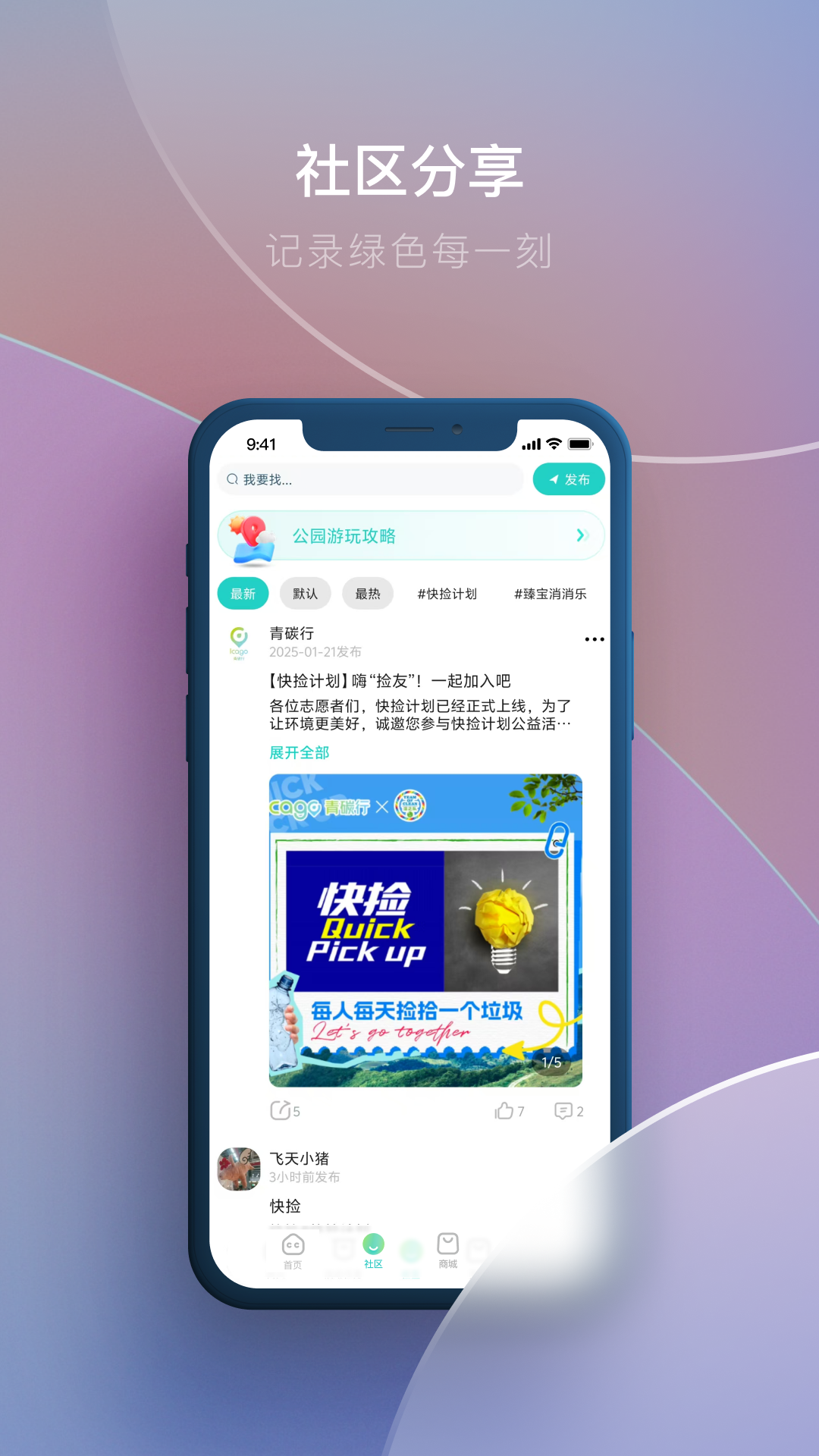 ̼appv3.1.3 ׿