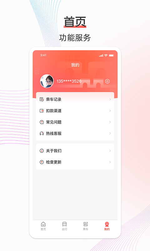 appV3.4.6 ׿