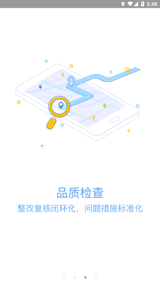 ܼappҵ°v3.3.20250812 ׿