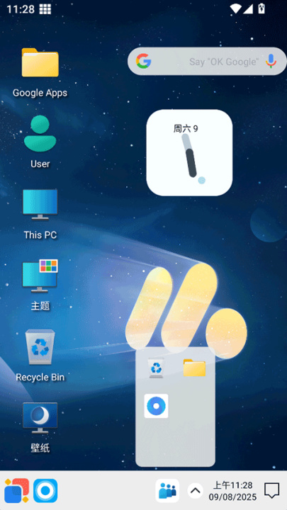 Win12°(Win 12 Launcher)v8.7 ׿