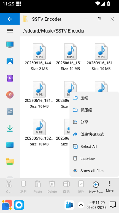 Win12°(Win 12 Launcher)v8.7 ׿