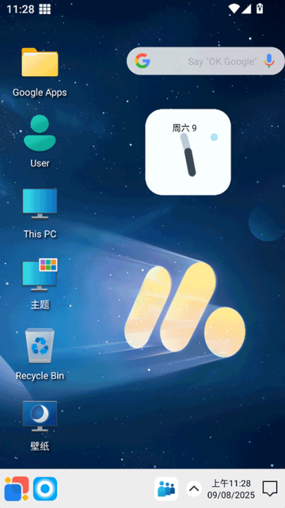 Win12°(Win 12 Launcher)v8.7 ׿