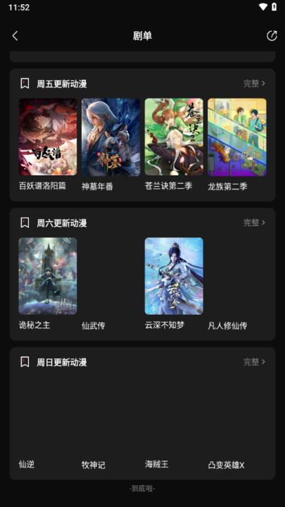 Ӱӹٷ2025v1.1.0 °