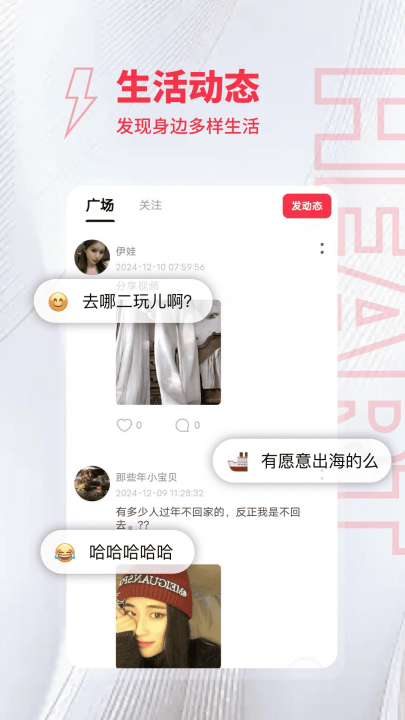 ȤԼappv1.0.21 °
