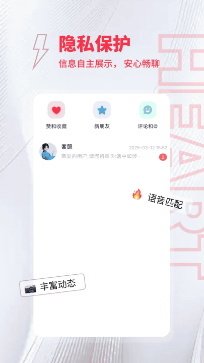 ȤԼappv1.0.21 °