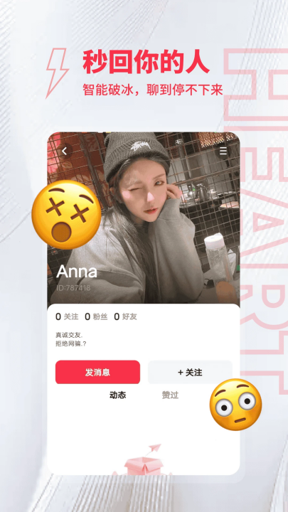 ȤԼappv1.0.21 °
