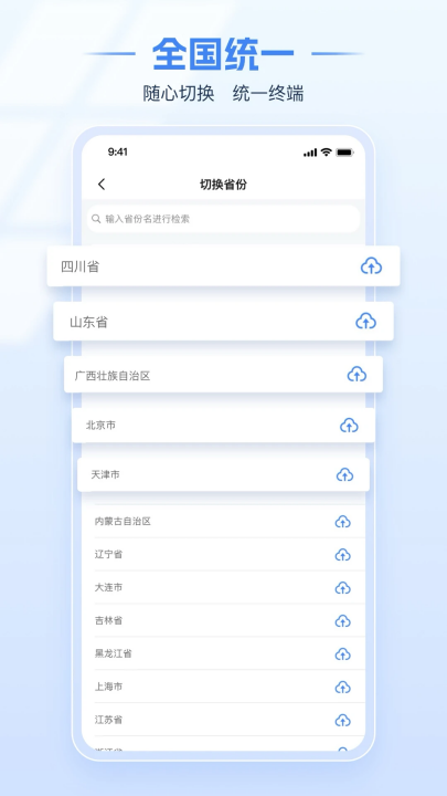 Ȼ˵˰(۽ɰ)v1.2.7 °