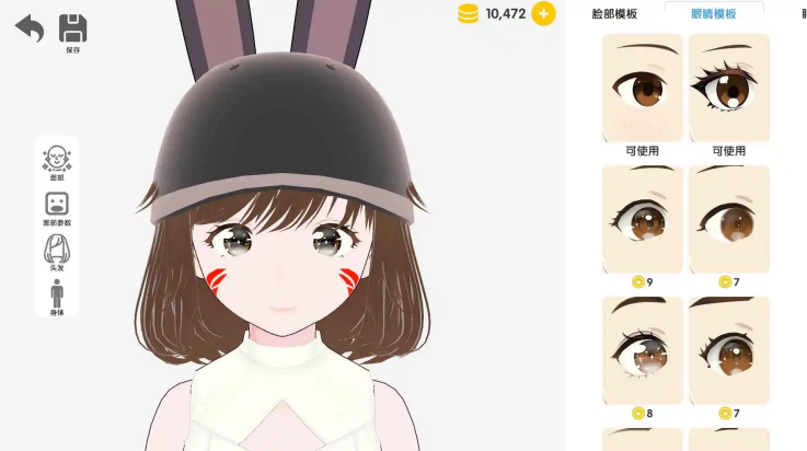 ԪϷ(Ԫ -װż)v1.0.2 °