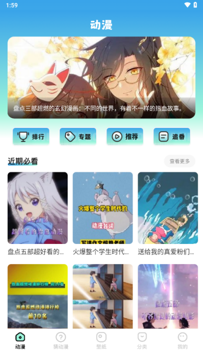 jmcomicװv1.16 ׿