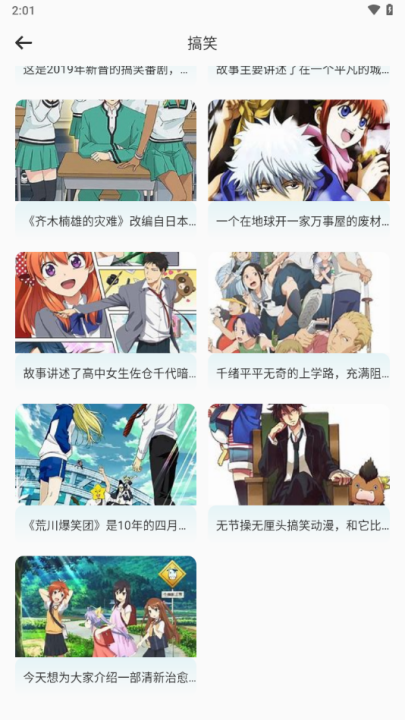 jmcomicװv1.16 ׿