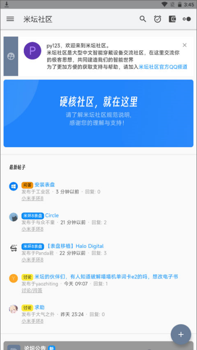 ̳Զ幤߹ٷ(̳ Beta)v1.0.7.2 °