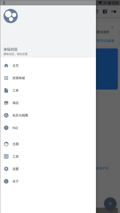 ̳Զ幤߹ٷ(̳ Beta)v1.0.7.2 °
