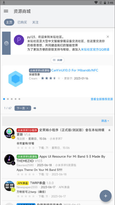 ̳Զ幤߹ٷ(̳ Beta)v1.0.7.2 °