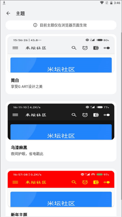 ̳Զ幤߹ٷ(̳ Beta)v1.0.7.2 °