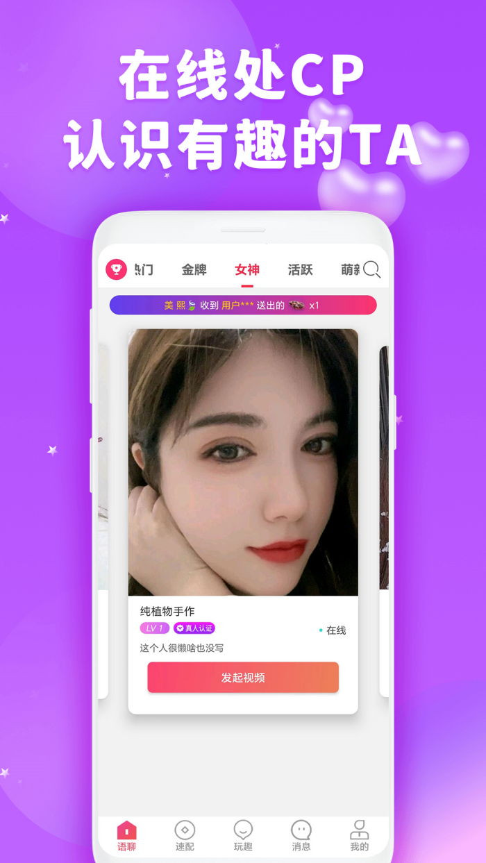 APPv1.3.9 ׿