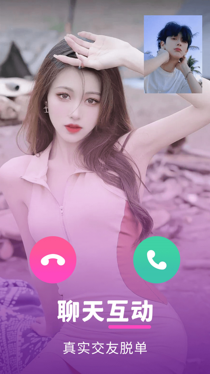 APPv1.3.9 ׿