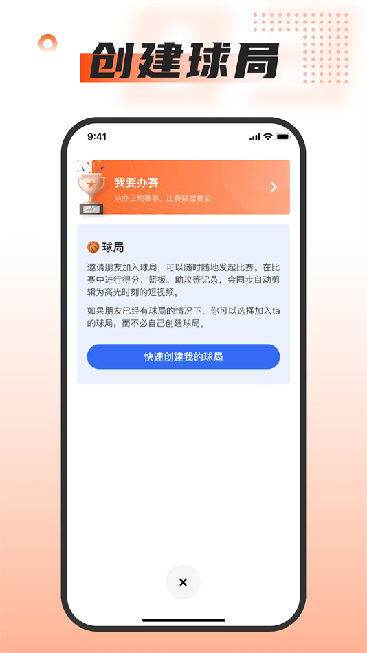 Ұֱv2.3.4 °
