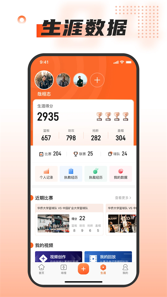 Ұֱv2.3.4 °
