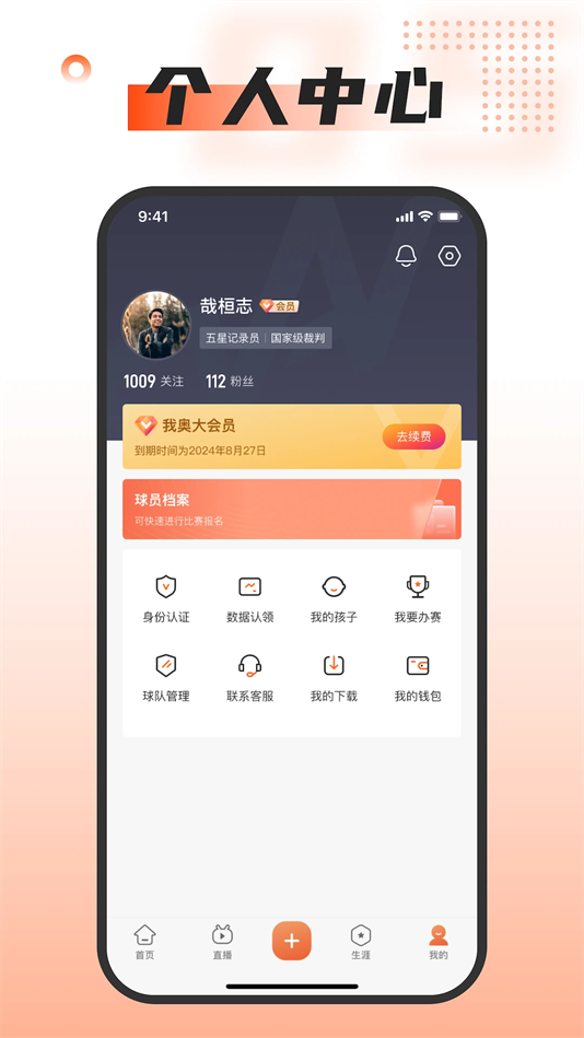 Ұֱv2.3.4 °