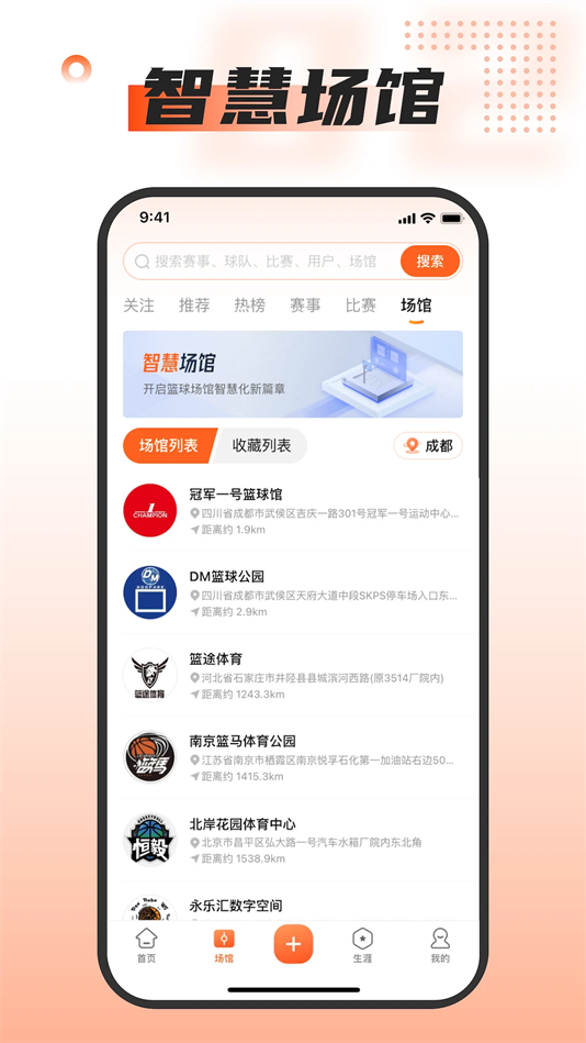 Ұֱv2.3.4 °