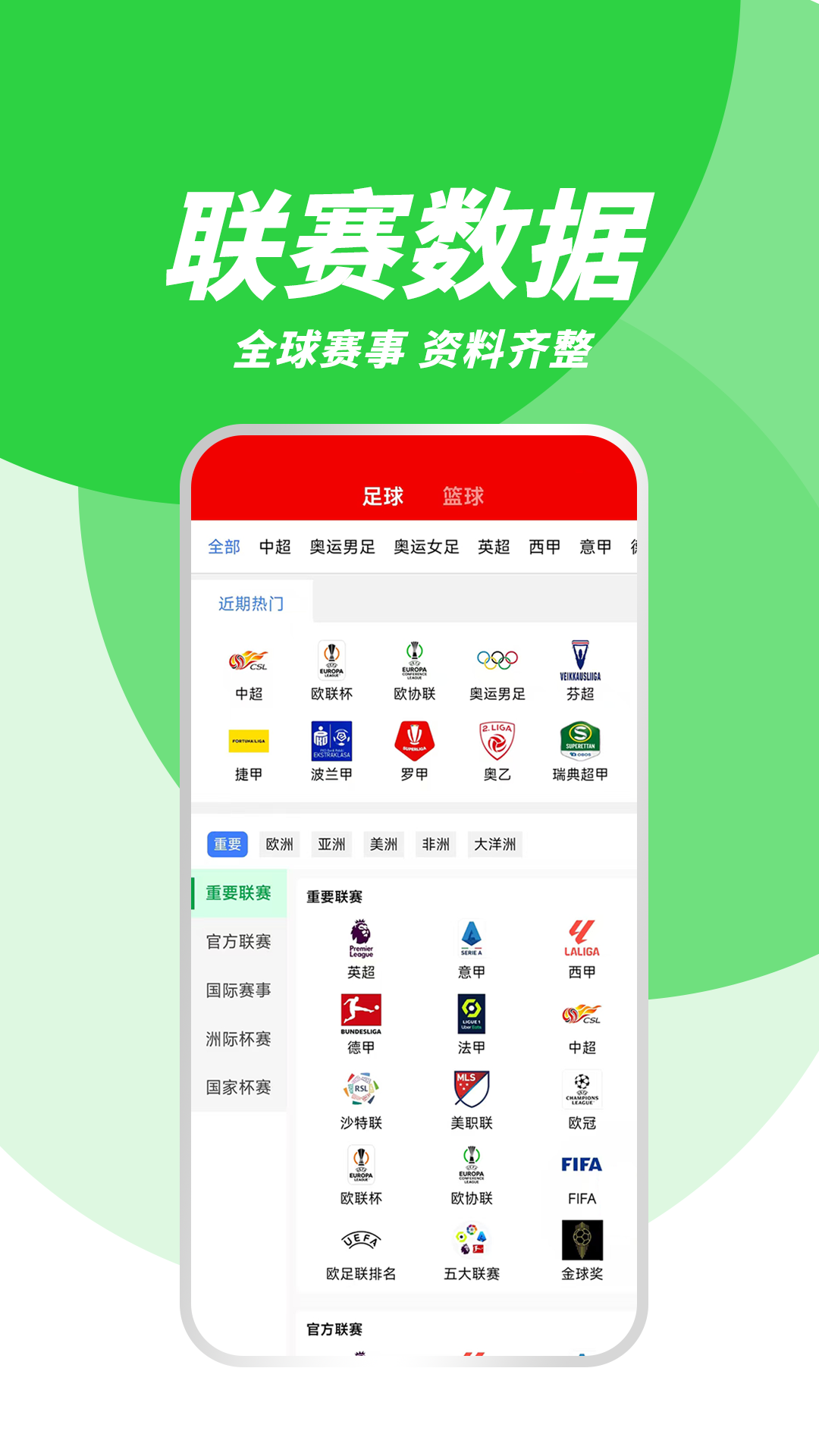 appذװv1.0.9 ׿