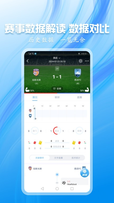 app׿v2.8.6 °
