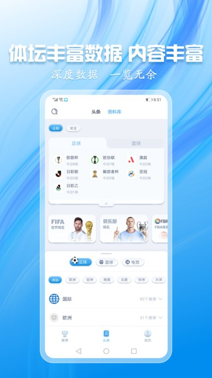 app׿v2.8.6 °