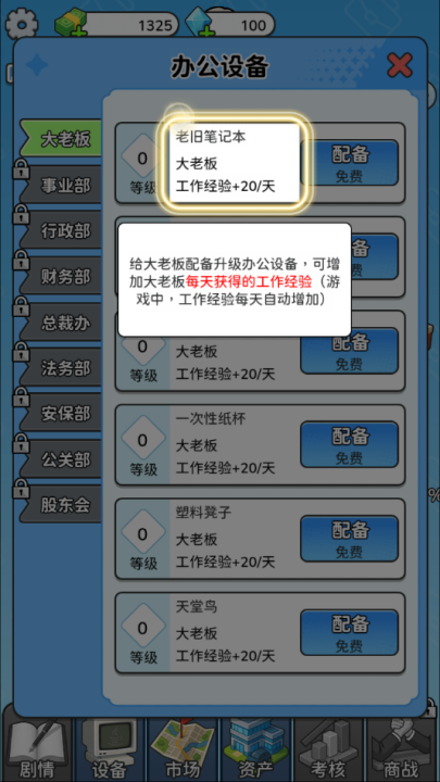 һϷv2.0 °