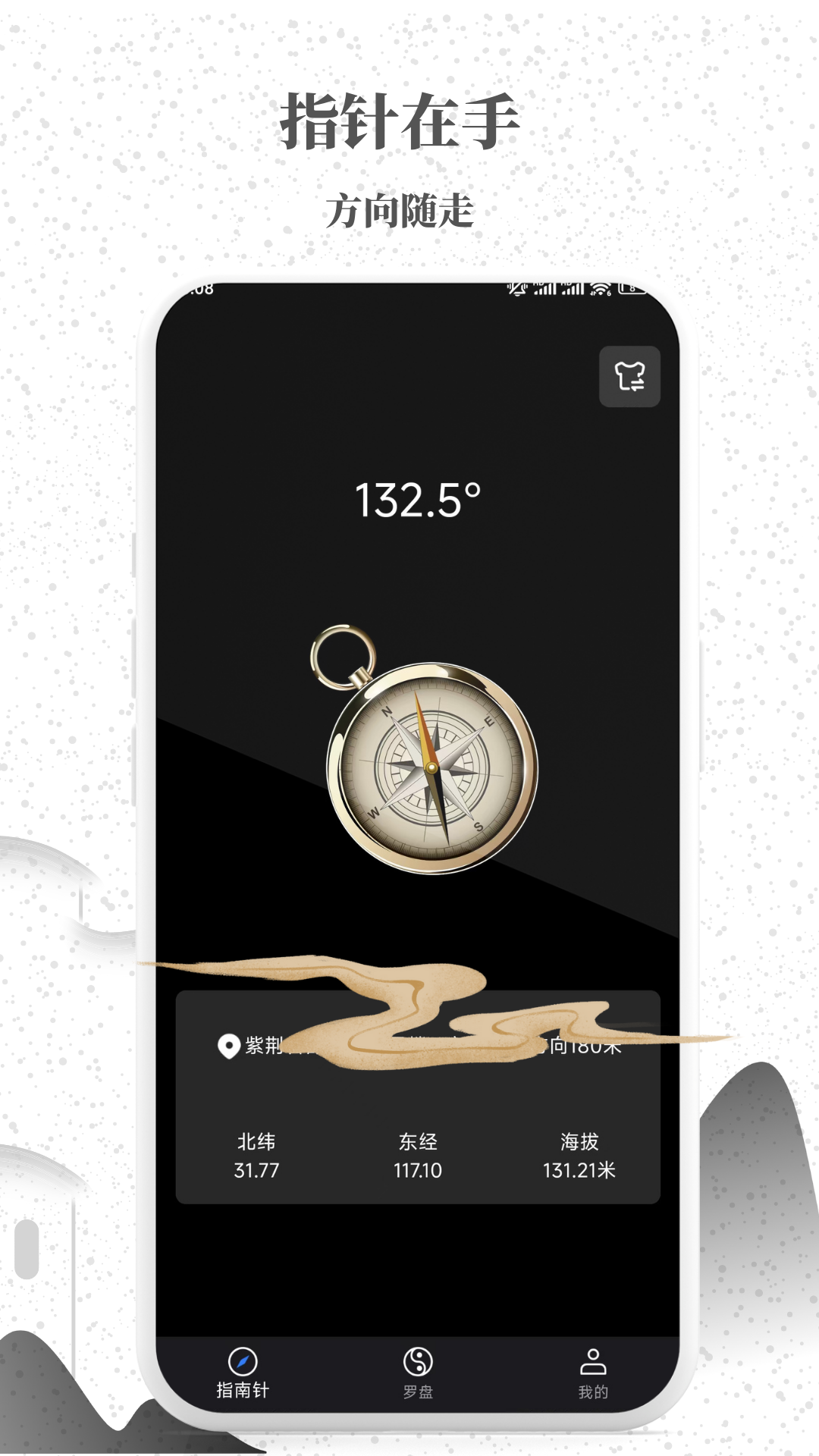 켫ָappv1.0.3 °