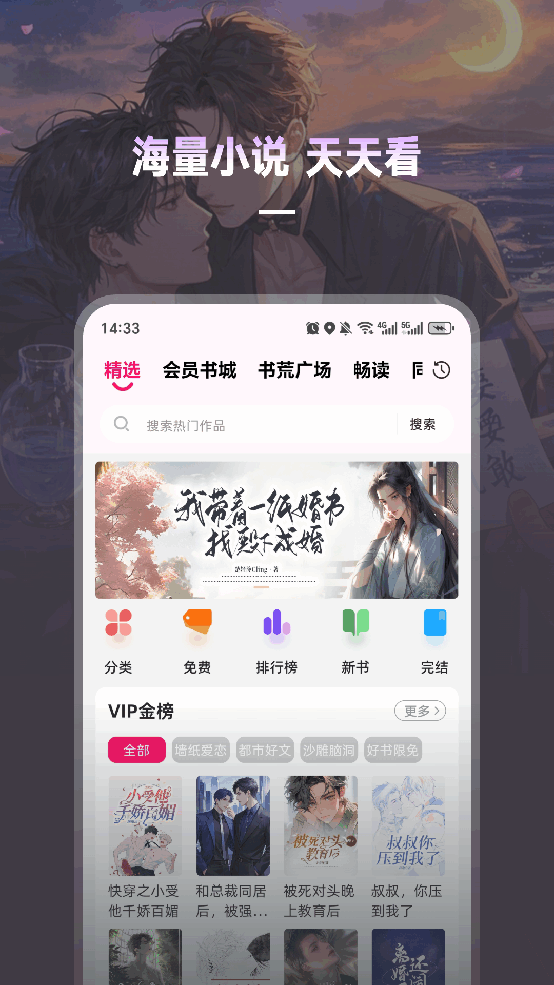 С˵app()v1.3.5 °