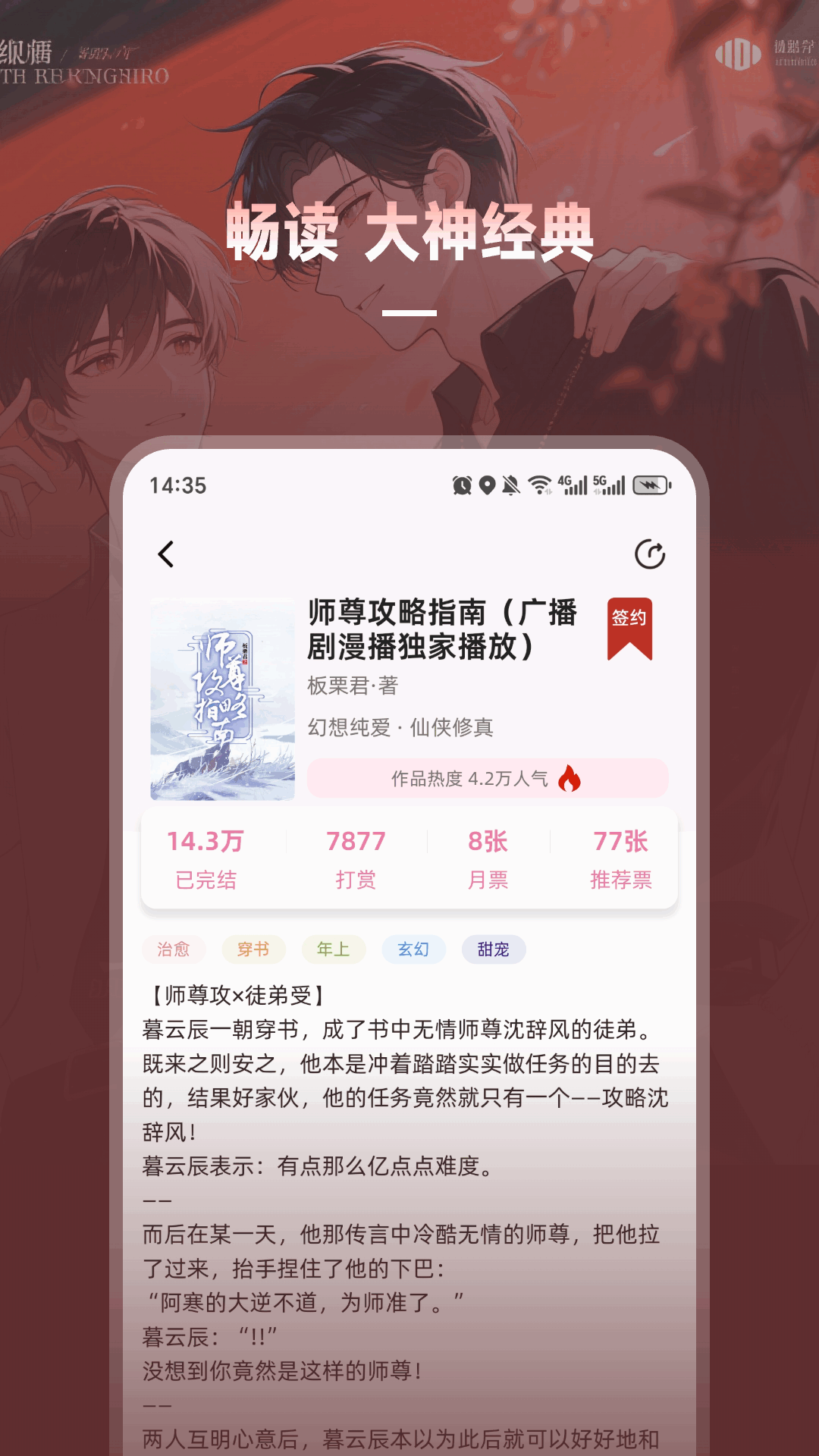 С˵app()v1.3.5 °