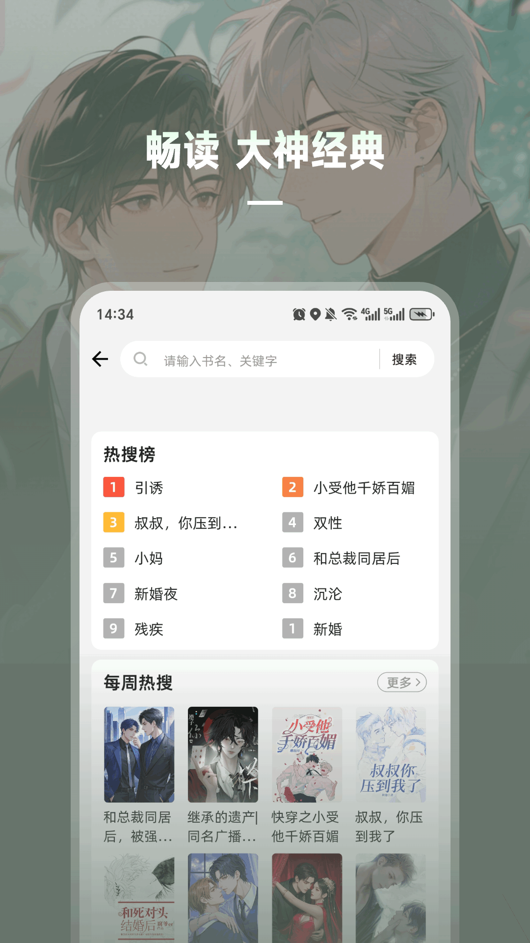 С˵app()v1.3.5 °
