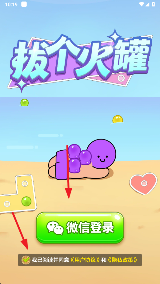 θ޹׬ǮϷv1.1.2 °