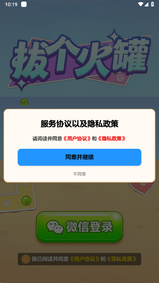 θ޹׬ǮϷv1.1.2 °