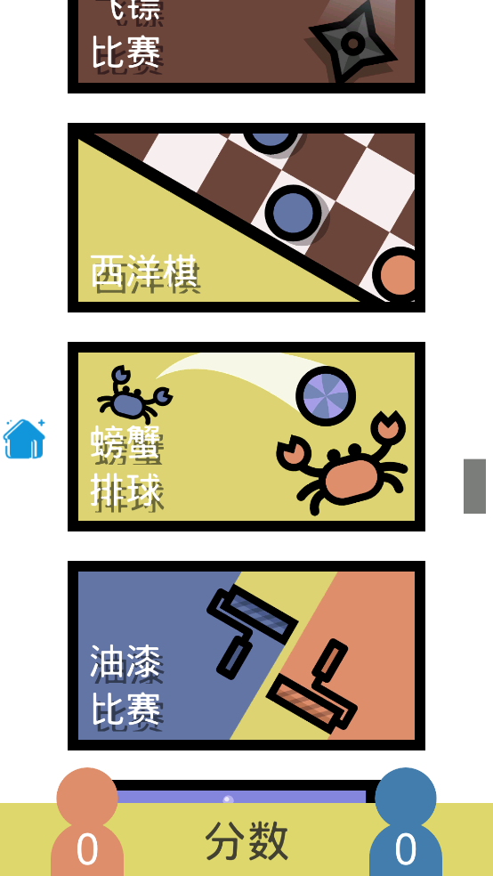 СϷv1.6.7 ٷ