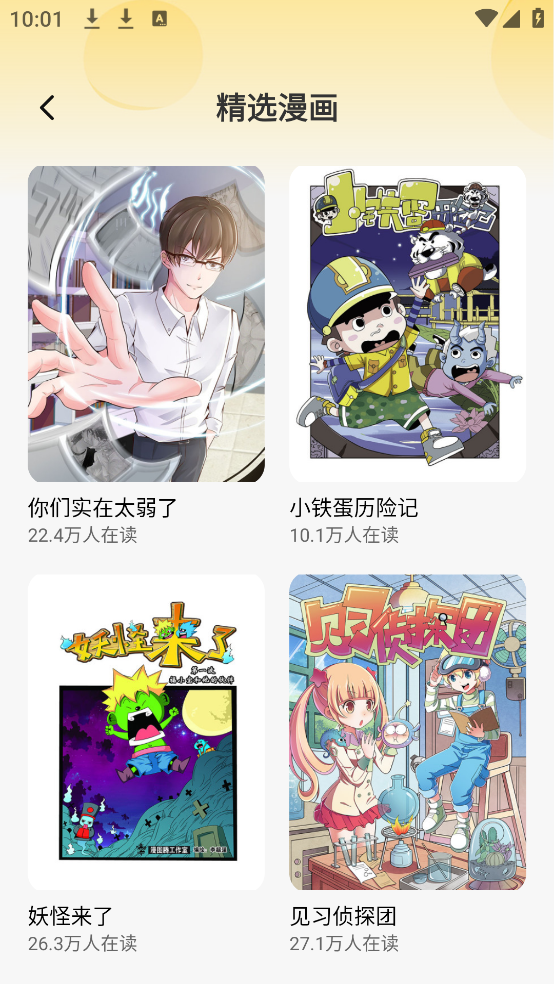 XiuXiuappv7.1 ٷ