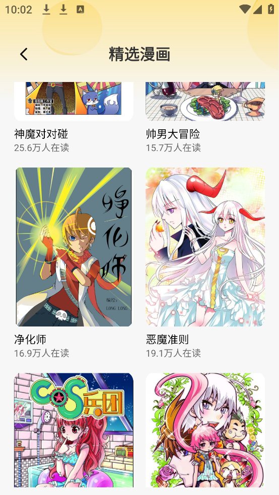 XiuXiuappv7.1 ٷ