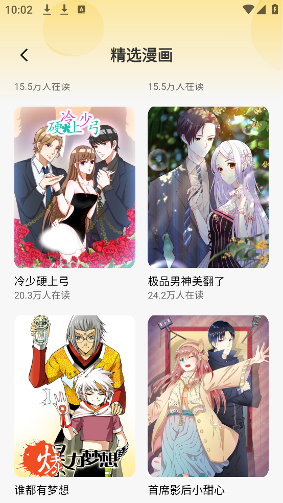 XiuXiuappv7.1 ٷ