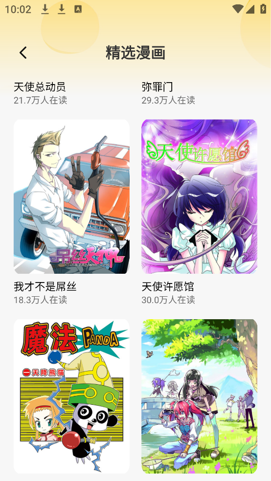 XiuXiuappv7.1 ٷ