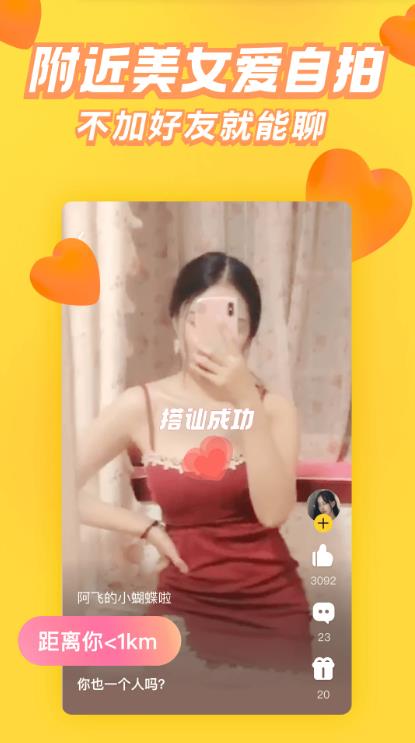 Ȥappv8.4.2.1 °